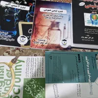 کتاب های کنکور ارشد علوم ازمایشگاهی