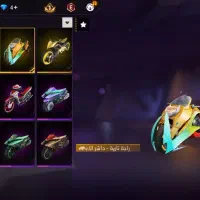 اکانت فری فایر|کنسول، بازی ویدئویی و آنلاین|سوسنگرد, |دیوار