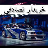 اسقاط تصادفی