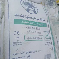 پخش  مصالح ساختمانی در  تمام  نقاط مختلف  تهران|عمده‌فروشی|تهران, سبلان (لشگر)|دیوار