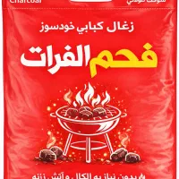 زغال کبابی خودسوز فحم الفرات