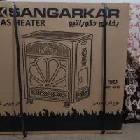 بخاری سنگار کار