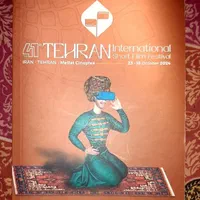 کتاب چهل و یکمین جشنواره بین المللی فیلم کوتاه|حراج|تهران, افسریه شمالی|دیوار
