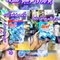 قرص جرم گیر فلاش تانک خوشبو کننده توالت فرنگی برف|مواد شوینده و دستمال کاغذی|قم, باغ شازده|دیوار