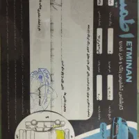 ۲۰۶ تیپ دو استثنایی|خودرو سواری و وانت|شاهین‌شهر, عطار|دیوار