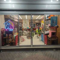 نیاز به همکار خانوم در پت شاپ ضیائی