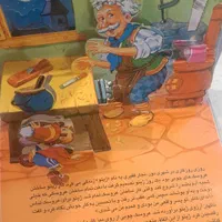 کتاب کودک|کتاب و مجله آموزشی|تهران, شیراز|دیوار