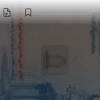 کارت ملی و شناسنامه