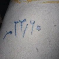 موکت|موکت|آبادان, |دیوار