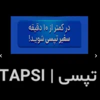 ثبت‌نام راننده آقا و خانم در تپسی و اسنپ با پاداش