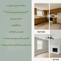 خانه ات را دوباره بخوان....