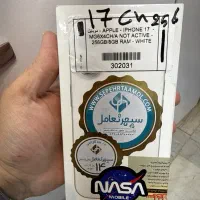 آیفون ۱۷ اکبند