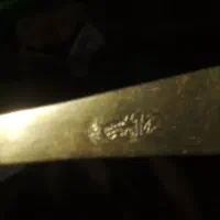 ۶ عدد قاشوق قدیمی۶ عددچای خوری ۱عدد چنگال|کلکسیون اشیاء عتیقه|تهران, جوادیه|دیوار