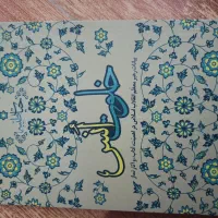 کتاب های تربیتی