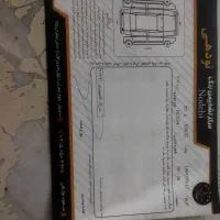 پژو405تیوفامدل98