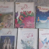 کتاب های چهارم و EQ پنجم