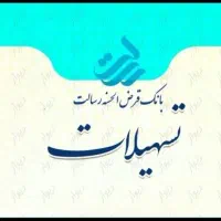 پیدا شدن  کارت سوخت