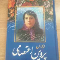 کتاب|کتاب و مجله آموزشی|مشهد, امام خمینی|دیوار