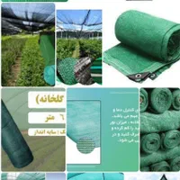 تور سایبان شید شیلد|عمدهفروشی|ری, ظهیرآباد|دیوار