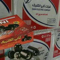 سرپیچ ثانی