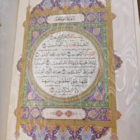 قرآن نفیس* معطر* مرحوم الهی قمشه ای|کتاب و مجله مذهبی|تهران, اوقاف|دیوار
