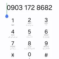 0903 172 8682