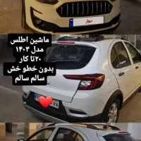 اطلس مدل مهر۱۴۰۳|خودرو سواری و وانت|تهران, آبشار تهران (دریاچه)|دیوار