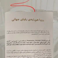 تشک رویا اصل اقساط ۱ تا ۱۲ ماه تحویل فوری گلستان|تشک تختخواب|علیآباد کتول, |دیوار