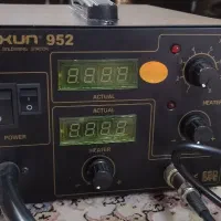 هیتر و هویه yaxun 950