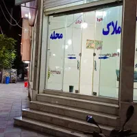 مغازه تجاری ۸۶متری فروشی|فروش مغازه و غرفه|پاکدشت, پاکدشت (مامازند)|دیوار