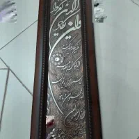 تابلو دیواری|تابلو، نقاشی، عکس|شاهین‌شهر, عطار|دیوار