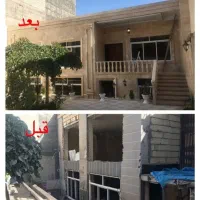 تخریب وبازسازی وتعمیرات وتغیرات با اکیپ کامل