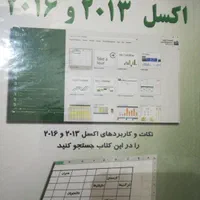 تدریس ریاضیات و آمار اکسل اقتصادسنجی ریاضی|خدمات آموزشی|اصفهان, دشتستان|دیوار