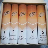 کتاب دانشنامه داروسازی و داروخانه داری در اصفهان