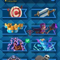 کلش رویال|کنسول، بازی ویدئویی و آنلاین|بروجرد, |دیوار