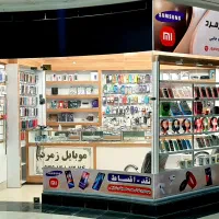 مجتمع-تجاری-کامپیوتر-موبایل-ضامن-آهو