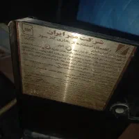 بخاری گازسوز مهر ایران|بخاری، هیتر، شومینه|ساری, |دیوار