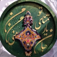 قاب کالیگرافی به همراه فرش هدیه روز مادر|صنایع دستی و سایر لوازم تزئینی|مشهد, شهرک بهارستان|دیوار