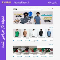 طراحی سایت اقساطی|خدمات رایانه‌ای و موبایل|سنندج, |دیوار