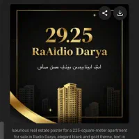 فروش-آپارتمان-لوکس-225-متری-در-رادیو-دریا