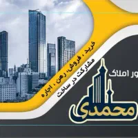 پیش فروش تپه کرباسی