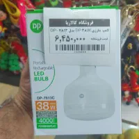 لامپ شارژی مدل D83-2|لامپ و چراغ|اصفهان, شیخ طوسی|دیوار