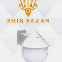 چراغ دیواری ، سردری ، آویز و چمنی..|لامپ و چراغ|اراک, |دیوار