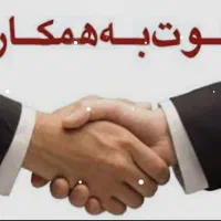 استخدام/ مشاور /املاک/ اهواز باهنر