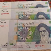 اسکناسهای شماره نیمه رند و قرینه با کسر زیبا|کلکسیون سکه، تمبر، اسکناس|تهران, دریا|دیوار