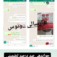 پکیج درمان شپش و رشک تضمینی|آرایشی، بهداشتی، درمانی|شیراز, شریف‌آباد|دیوار