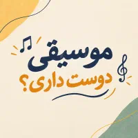 هم آوا