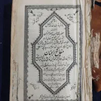 چند جلد کتاب قدیمی|کتاب و مجله تاریخی|کرج, اتحاد|دیوار