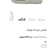 کفش مردانه چرم مارال