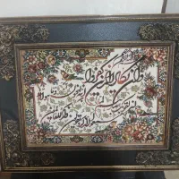 تابلو فرش ون یکاد